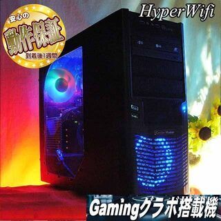 ★特価品★ハイパー無線★可変色ゲーミング★フォートナイト/Ape...