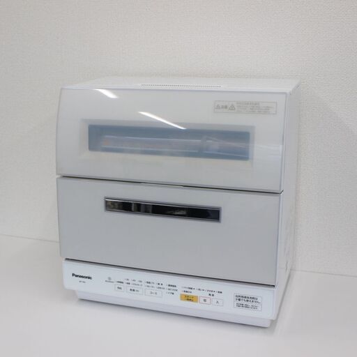 T700) Panasonic パナソニック 食器洗い乾燥機 NP-TR8 ホワイト系 45点 6人用 ECONAVI エコナビ 2016年製