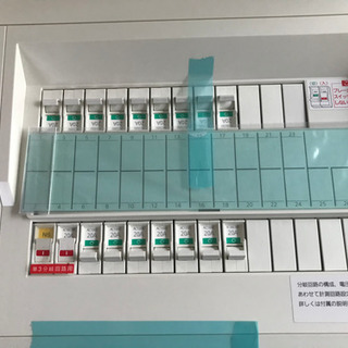 80%Off 【取替工事込】パナソニック 未使用 分電盤 スマートコスモ