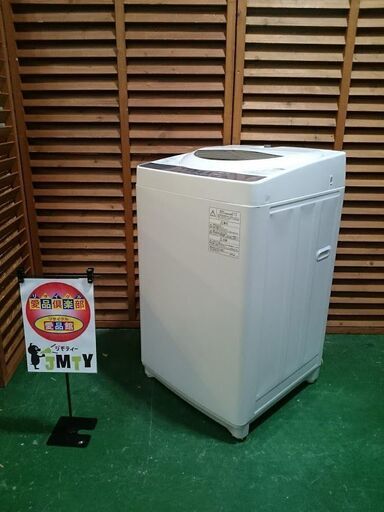 【愛品倶楽部 柏店】5.0kg 東芝 全自動洗濯機 2019年製。
