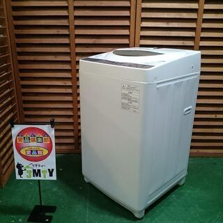 愛品倶楽部 柏店】5.0kg 東芝 全自動洗濯機 2019年製。