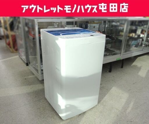 ►洗濯機 2020年製 4.5kg JW-C45FK Haier☆ PayPay(ペイペイ)決済可能 ☆ PayPay(ペイペイ)決済可能 ☆ 札幌市 北区 屯田