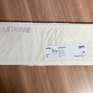 【IKEA】SKUBB 収納ケース(未使用新品)