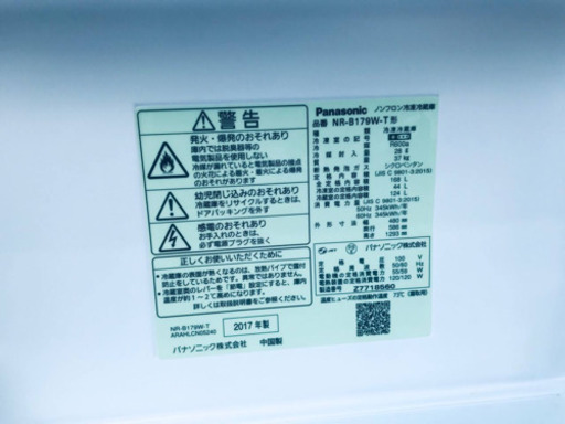 ✨2017年製✨ 送料設置無料★高年式！！冷蔵庫/洗濯機！！
