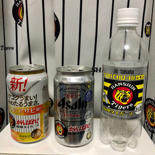 飾り用（飲用済み）がんばれ阪神タイガース ビール、酎ハイ 3種類セット