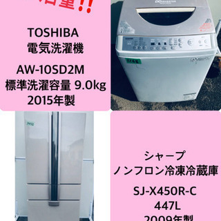 10.0kg‼️ 送料設置無料✨大型冷蔵庫/洗濯機✨セット♪