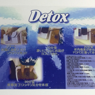 【ネット決済・配送可】SPA CLEANSE DELUXE フッ...