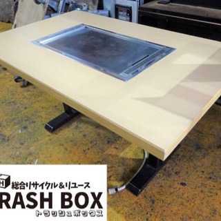 251-05)☆シルクインダストリー☆業務用/鉄板焼テーブル/都市ガス/YBGS  