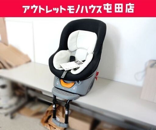 チャイルドシート エールベベ・クルット 360ターンS CARMATE ☆ 札幌市 北区 屯田