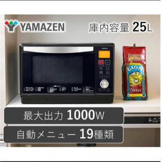 キッチン家電 山善 2021年製 スチームオーブンレンジ 25L