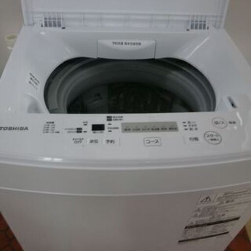 ID:G961898 全自動洗濯機４．５ｋ | paraggang.in