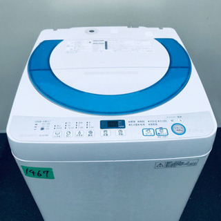 SKJAPAN 全自動洗濯機 【1/24〜1/25限定 500円OFFクーポン】 SW-K55A 5.5kg ステンレス槽 タイマー チャイルドロック  新生活 洗濯機 風乾燥 脱水 エスケイジャパン | addmore