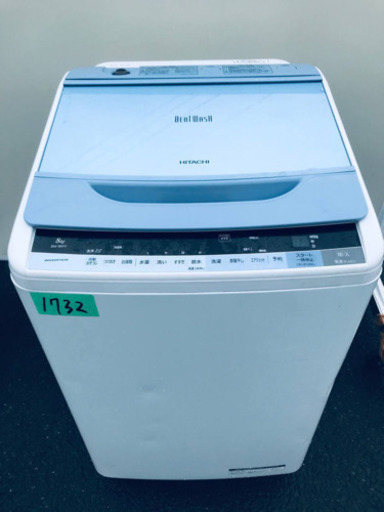 ②‼️8.0kg‼️1732番 HITACHI✨日立全自動電気洗濯機✨BW-8WV‼️