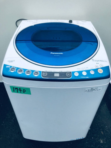 ②‼️7.0kg‼️1740番 Panasonic✨全自動電気洗濯機✨NA-FS70H1‼️