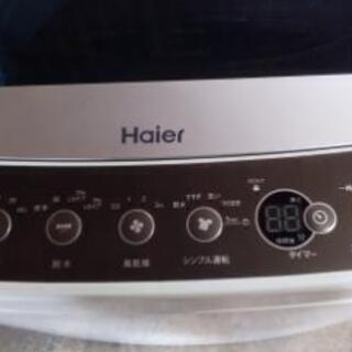 Haier洗濯機5.5キロ］2017年製：リサイクルショップヘルプ
