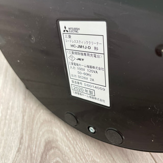 ⭐️決まりました!!三菱 コードレススティッククリーナー ズバキュー⭐️