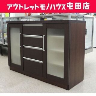 木目調家具 コレクションボード 【大川家具】 コレクション