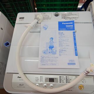 パナソニック　全自動洗濯機　5kg　NA-F50B12　2019年製　