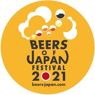 SMILE is Here!　青空のもとクラフトビールで静かに乾杯♪