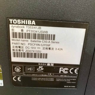 東芝dynabook T353/41JB 【公式通販】