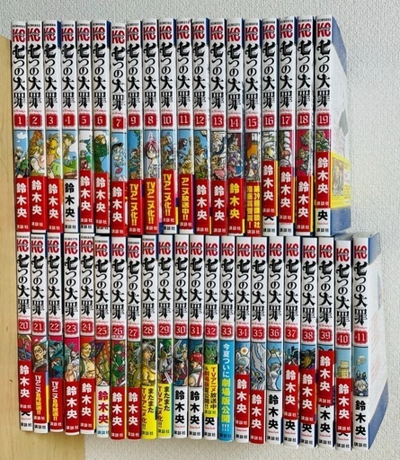 七つの大罪　漫画　1〜41巻　全巻セット　コミック