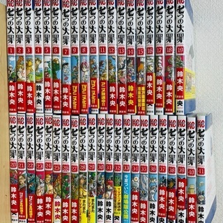 七つの大罪　漫画　1〜41巻　全巻セット　コミック　