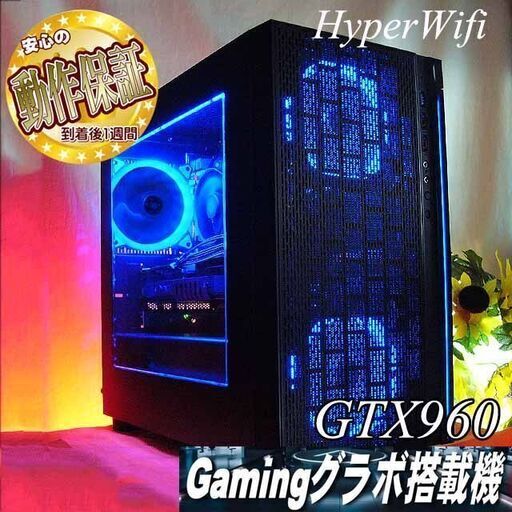 【☆ネオンブルー☆ハイパー無線ゲーミング】フォートナイト・Apex◎現品組み上げ製造管理番号：0331JPS3