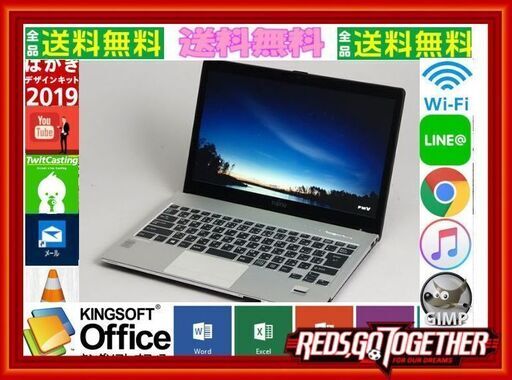 『ネット決済・配送可』リモサポ\u0026安心保証⛳動画編集再生⛳SH90-TS⛄SSD\u0026windows10