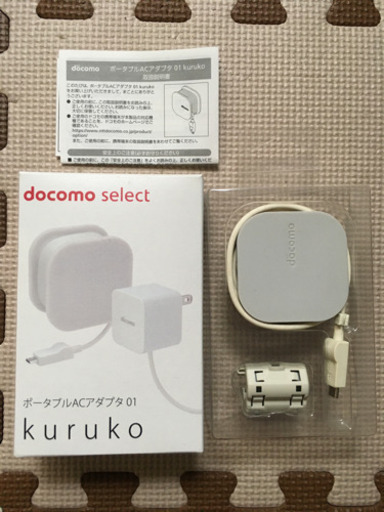 ☆箱有り☆docomoポータブルACアダプター www.inversionesczhn.com