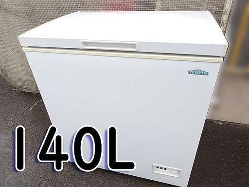 冷凍ストッカー 140L 冷凍庫 TENPOS ◆TBCF-140-RH ◆ テンポスバスターズ チェストタイプ 業務用 厨房機器