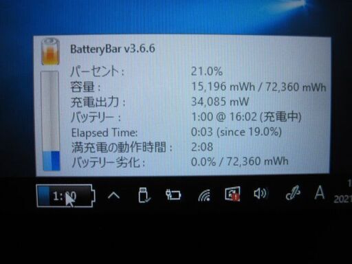 富士通LIFEBOOK/T732/F/Core i3 第3世代/Windows 10 Pro/新古品SSD240GB/無線LAN/WEBカメラブルーツース機能有り/タッチパネル/タッチペン付き同型後2台あります。 LIFEBOOK 中古パソコン Windows10 HD 富士通 T732/F Core i3 4GB SSD