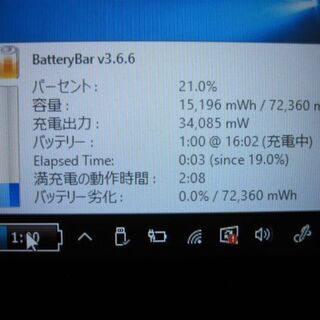 富士通LIFEBOOK/T732/F/Core i3 第3世代/Windows 10 Pro/新古品