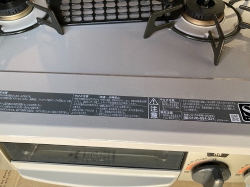 ガスコンロ　ガステーブル　LPガス