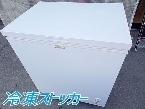 動作品☆Abitelax/アビテラックス☆冷凍庫 冷凍ストッカー 自宅/業務 ◆ACF-145R◆