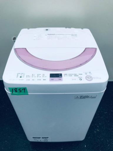 ①1857番 SHARP✨全自動電気洗濯機✨ES-GE60N-P‼️