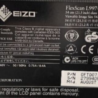 調布/eizo/ディスプレイ/flexscan L997