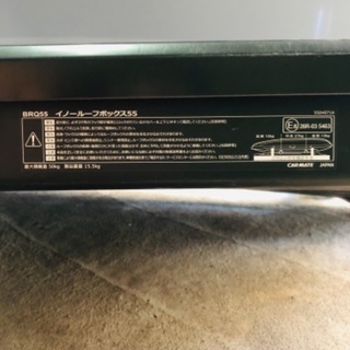 INNO ルーフボックス55 レールセット