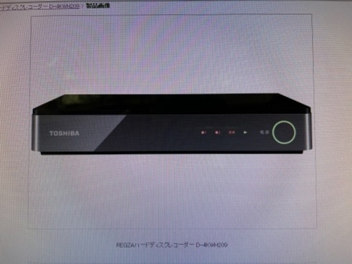 【ほぼ未使用】TOSHIBA  HDDレコーダー