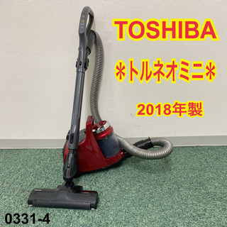 【ご来店限定】＊東芝 サイクロン式掃除機 トルネオミニ 2018...