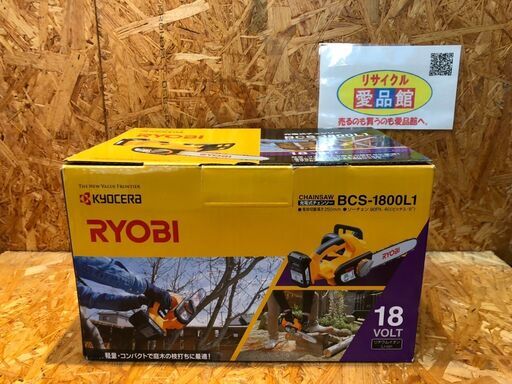 【愛品館市原店】RYOBI リョービ BCS-1800L1 充電式チェーンソー