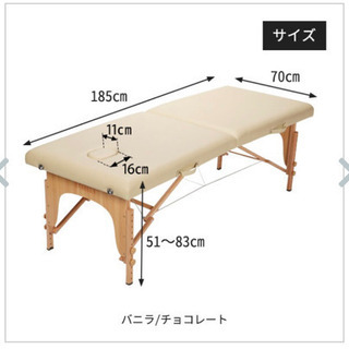 折り畳み式　マッサージ　ベッド