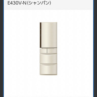 冷蔵庫 426L パナソニックトップユニット冷蔵庫 42L NR-E430V