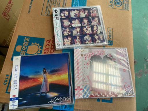 HKT 大量の新品CD