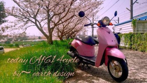トゥデイ Af61 スクーター 原付 軽整備済み 愛知県豊橋～引取限定