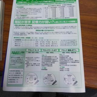 アロック楽単JETミラクル アロック楽単JETミラクル