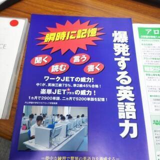 アロック楽単JETミラクル アロック楽単JETミラクル