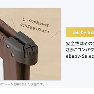 日本育児 新型 新ヒンジ版 おくだけとおせんぼ スマートワイド