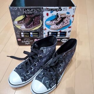 リラックマ　ハイスニーカー👟