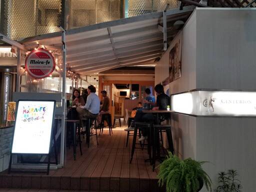 ウェイトレス募集 演奏 シンガー募集 モイラーフェ 赤坂のカフェの無料求人広告 アルバイト バイト募集情報 ジモティー