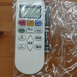 愛品館江戸川店】日立冷暖房ルームエアコン「RAS-JG22E」（2016年製